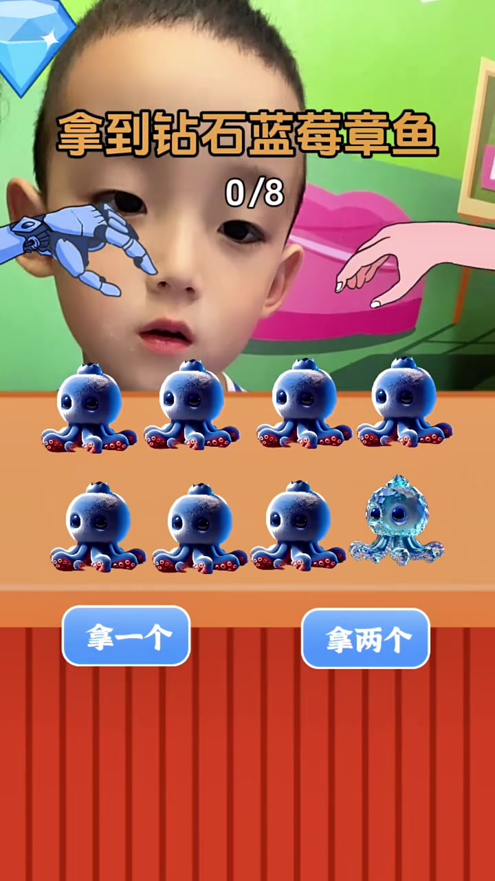 赛罗挑战拿山海经的蓝莓章鱼