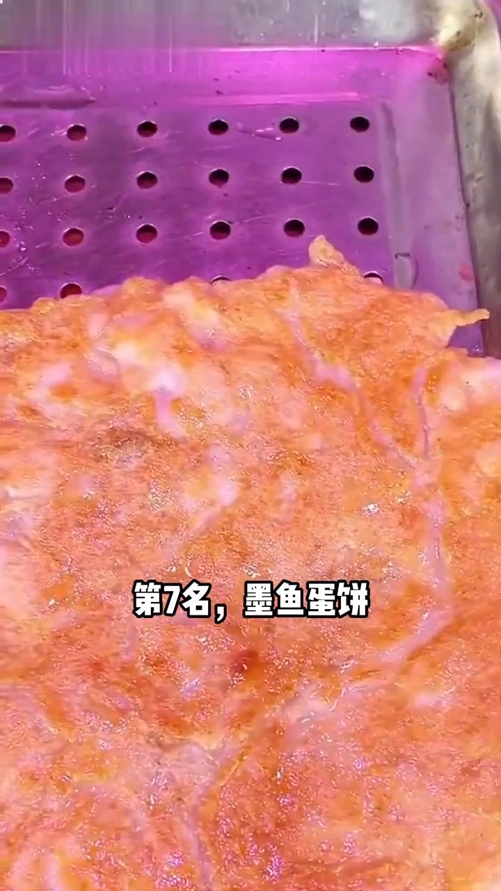 浙江温州十大黑暗料理