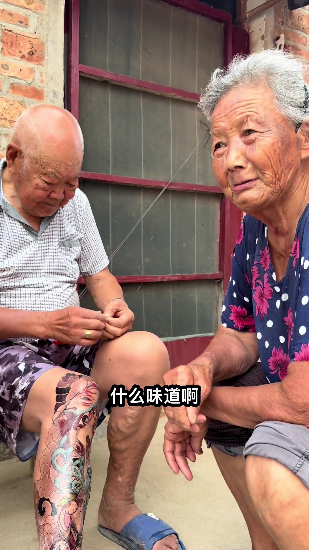 爷爷奶奶的日常,农村生活的简单快乐