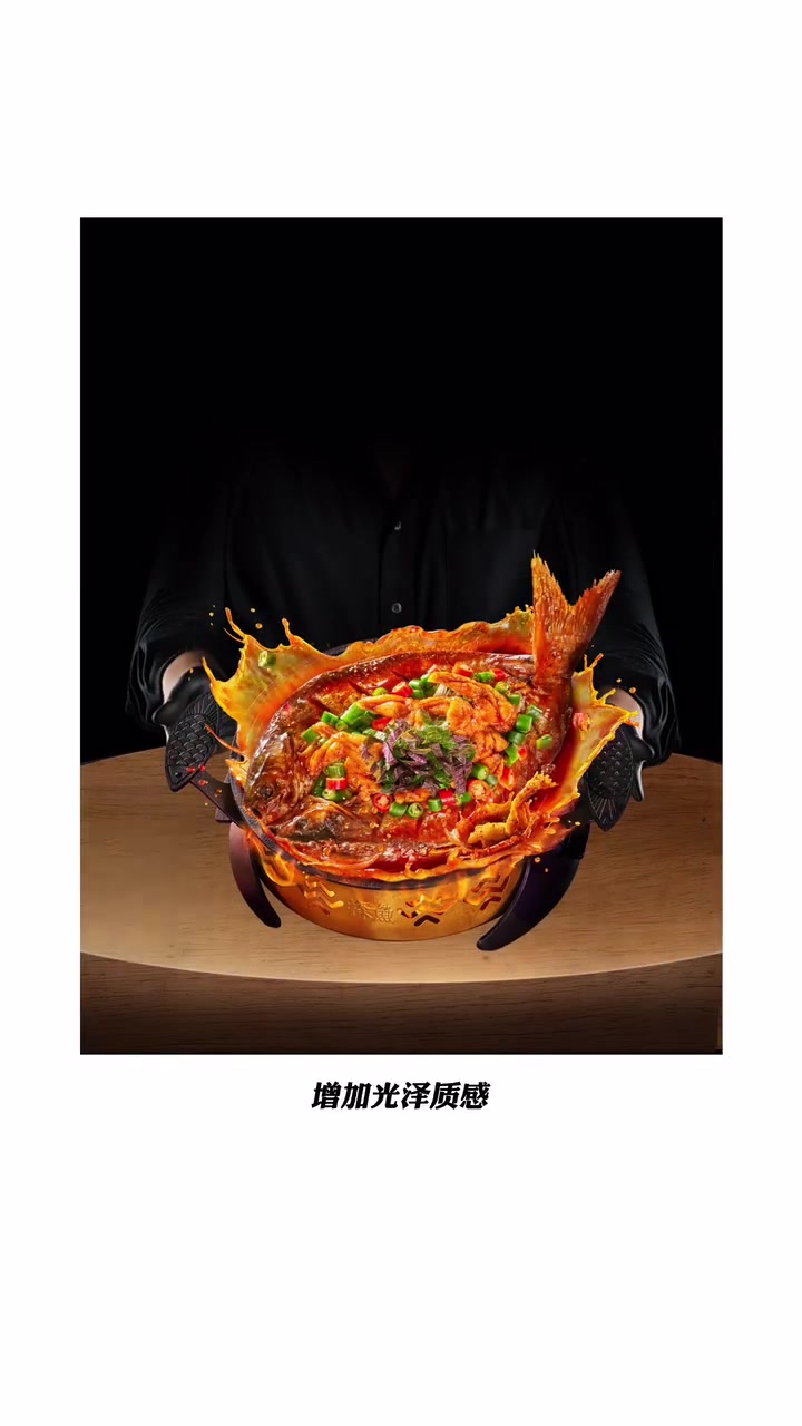 学会这几招，让你的美食海报更好看