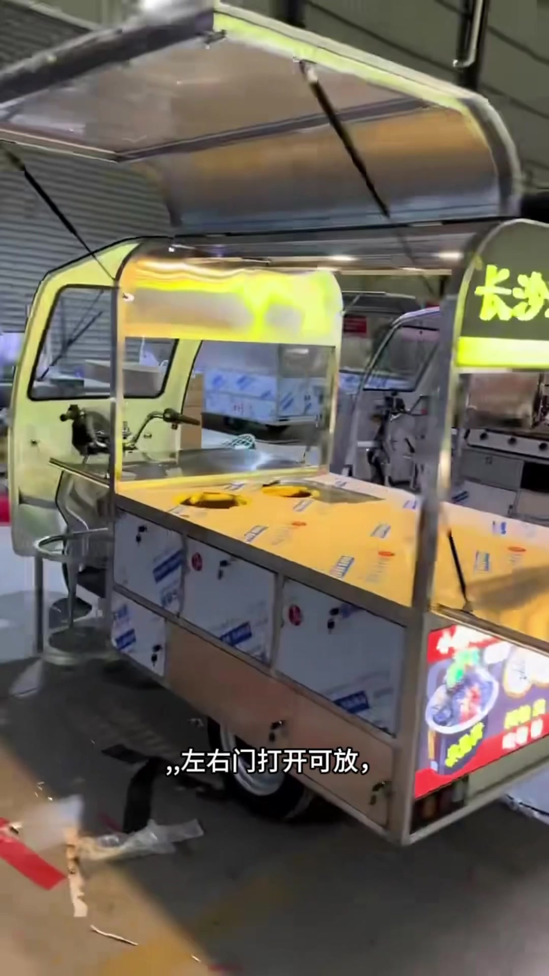 餐车定制|臭豆腐炸串车|新手单人摆摊优选所有餐车都可以根据不同