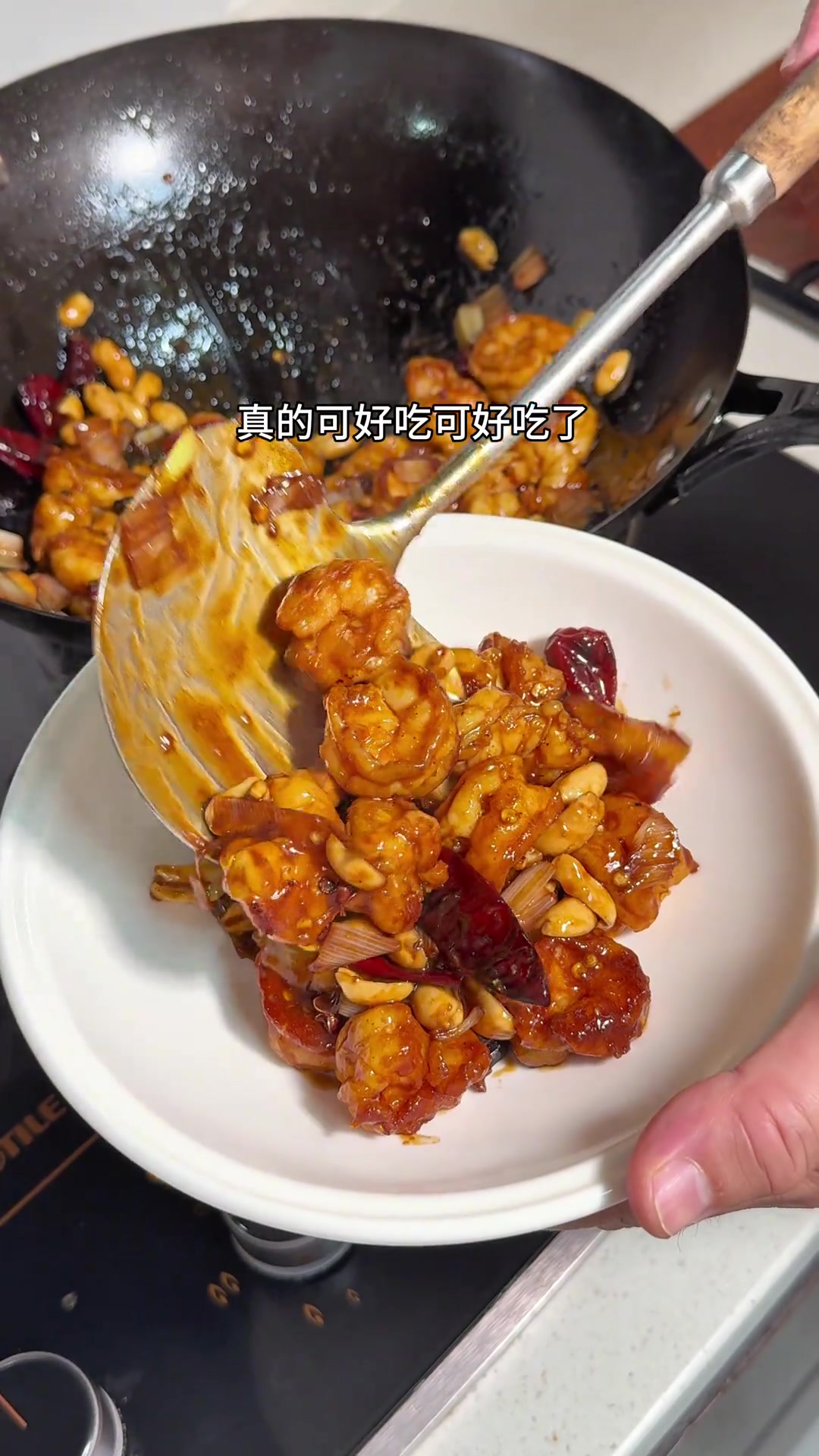 一口惊艳啊!每一颗虾球都裹满了浓郁的酱汁真的巨巨巨好吃!