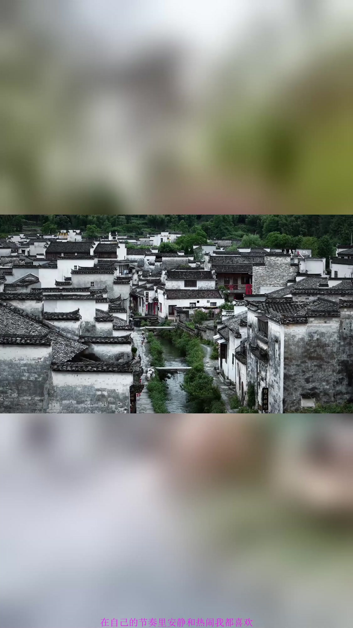 夏日旅游,感受一下中国八大建筑的徽派建筑,中式美学的压迫感