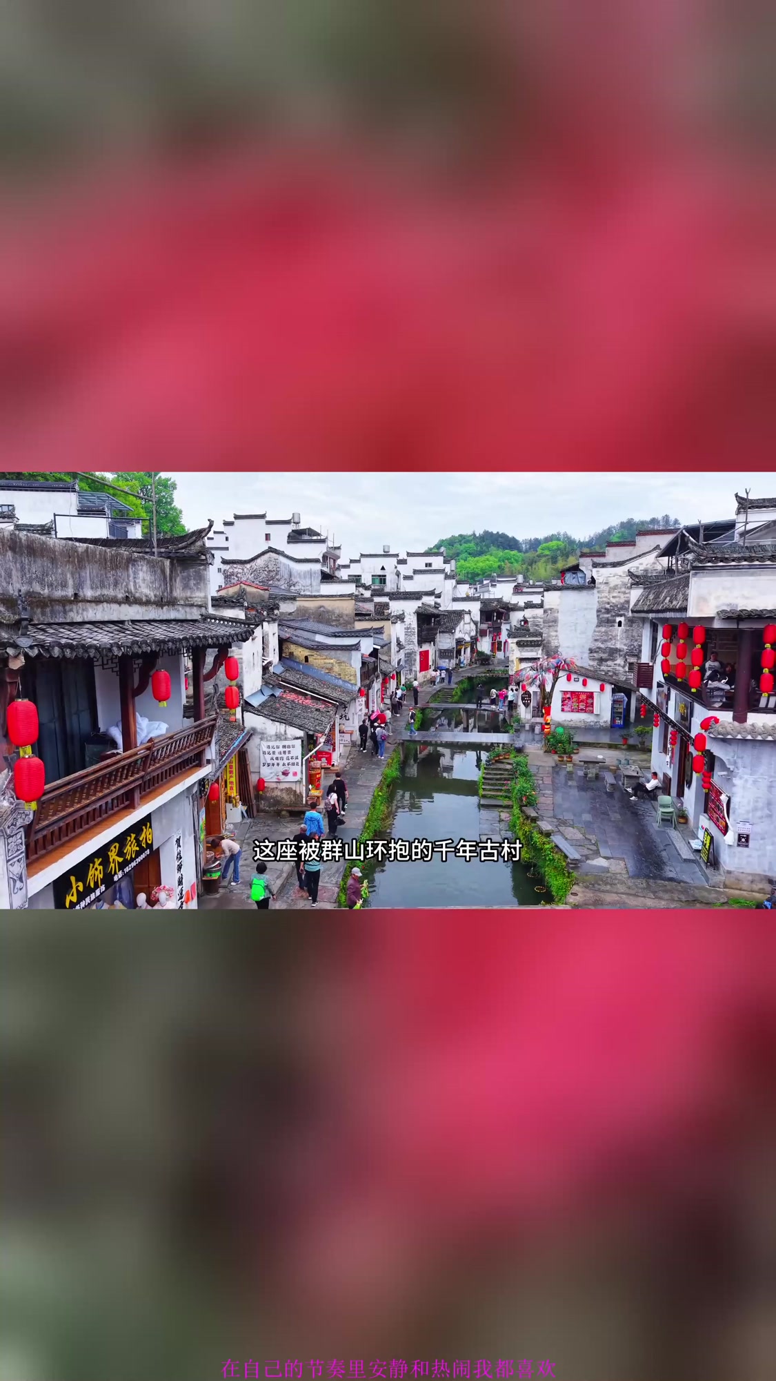 夏日旅游,江西婺源“李坑”一座江南水乡,叫坑却没有坑。风景堪