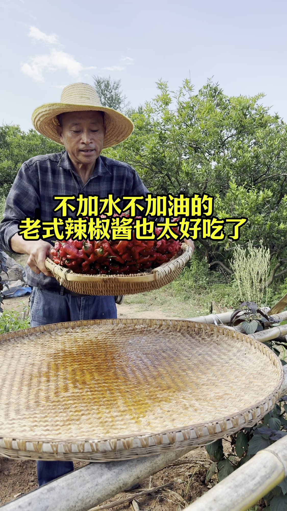 农村老式辣椒酱的做法，无水无油咸香下饭