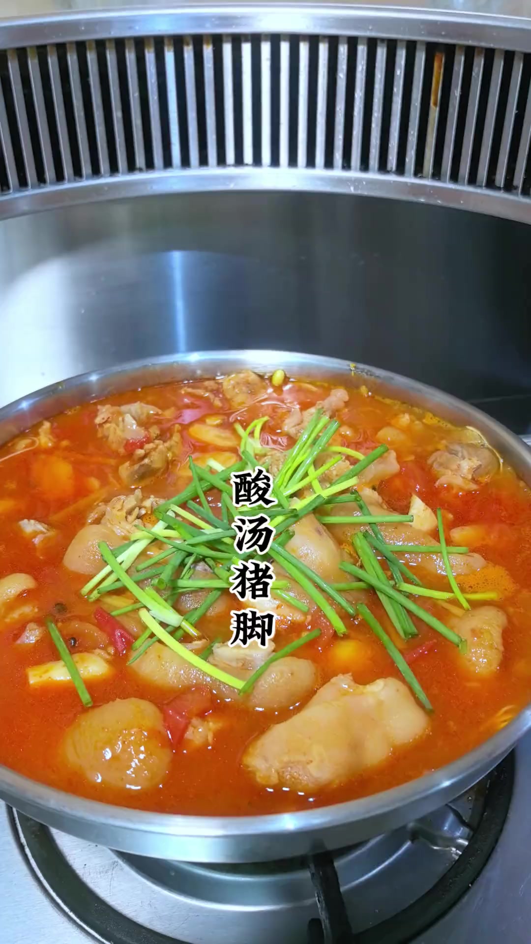 三伏天就是要多吃火锅，今天做的酸汤猪脚火锅，酸鲜开胃猪脚软糯Q弹，配上灵魂糊辣椒蘸水太好吃