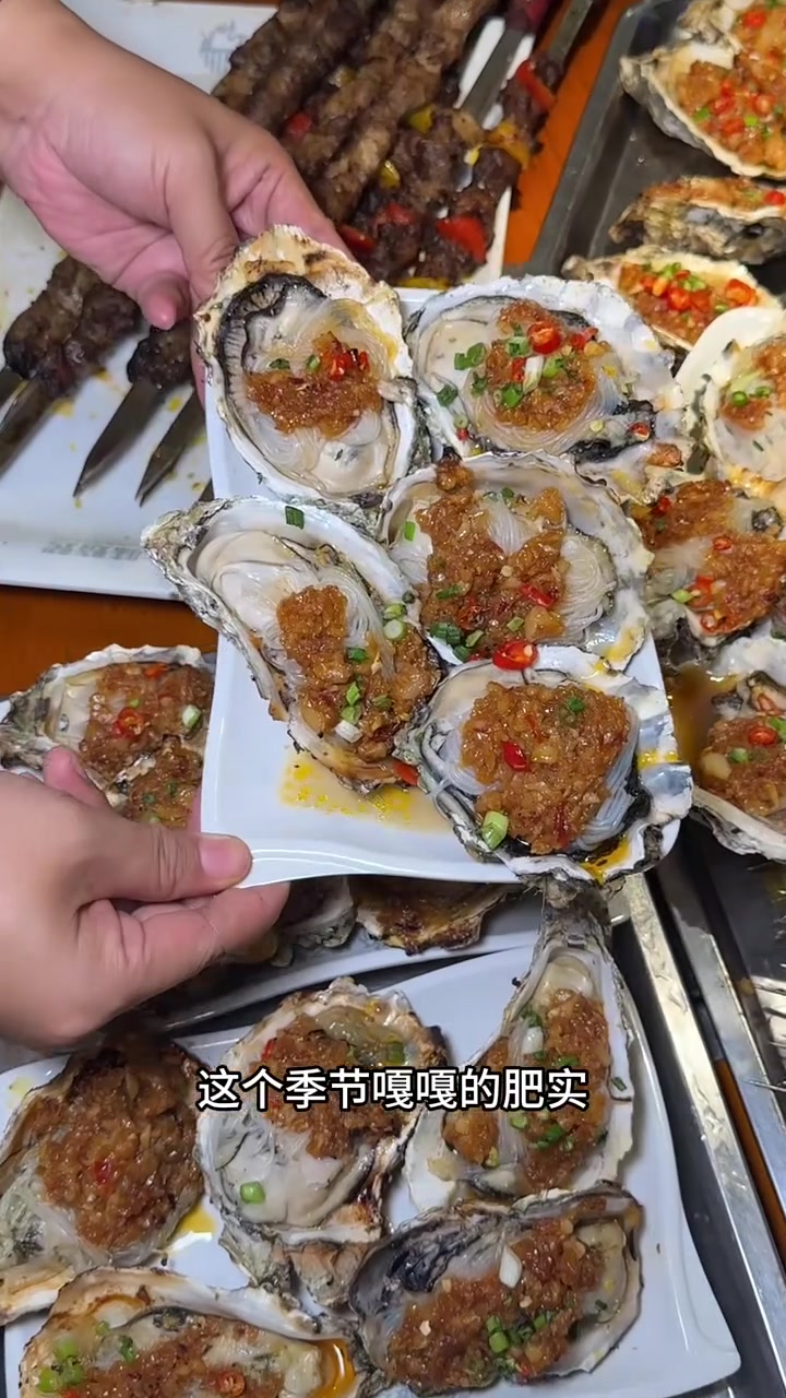 人和街吃烧烤,大生蚝,大虾一块钱一个