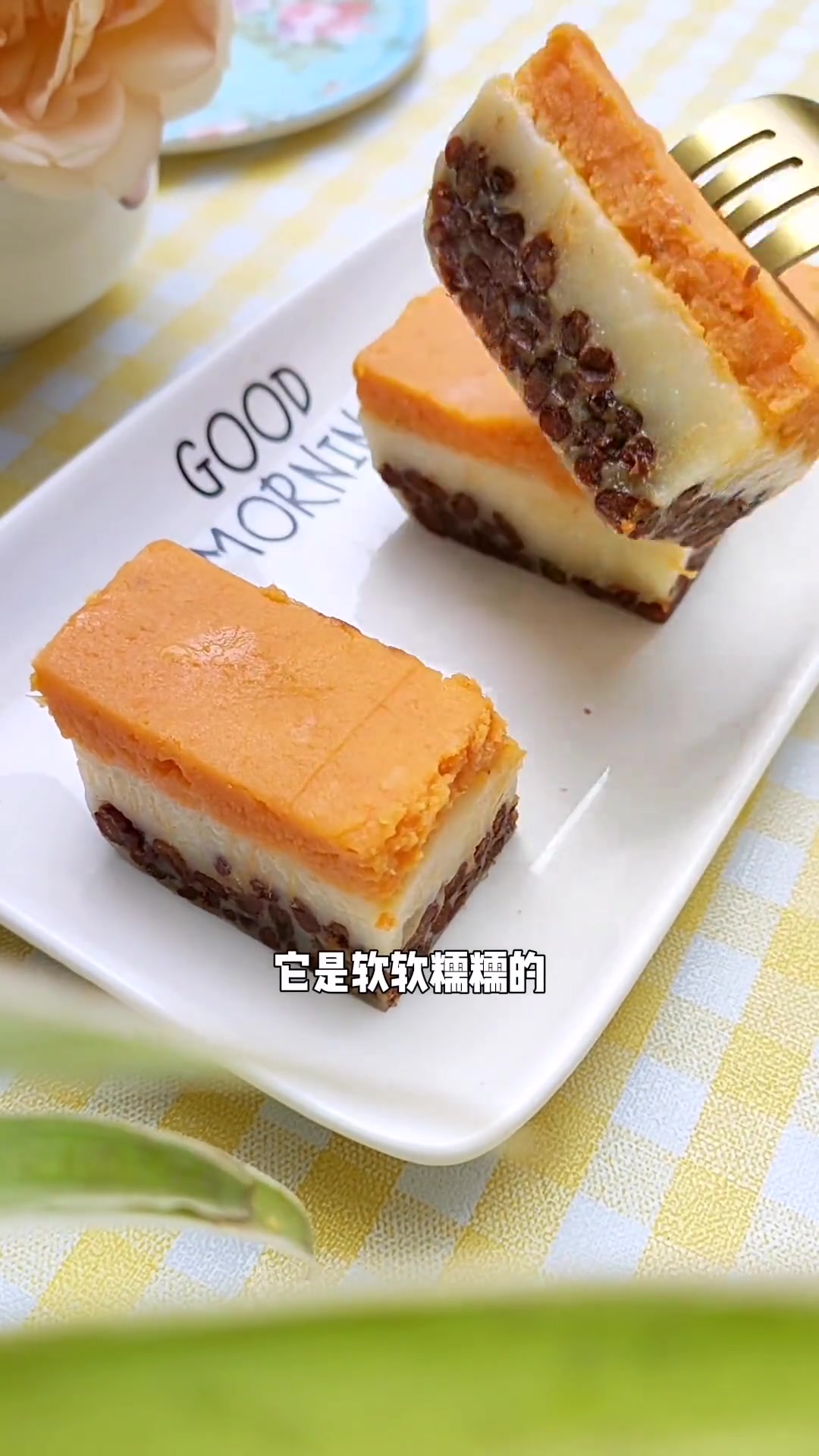 夏天常做蜜豆凉糕,软软糯糯不甜腻,南希爱吃