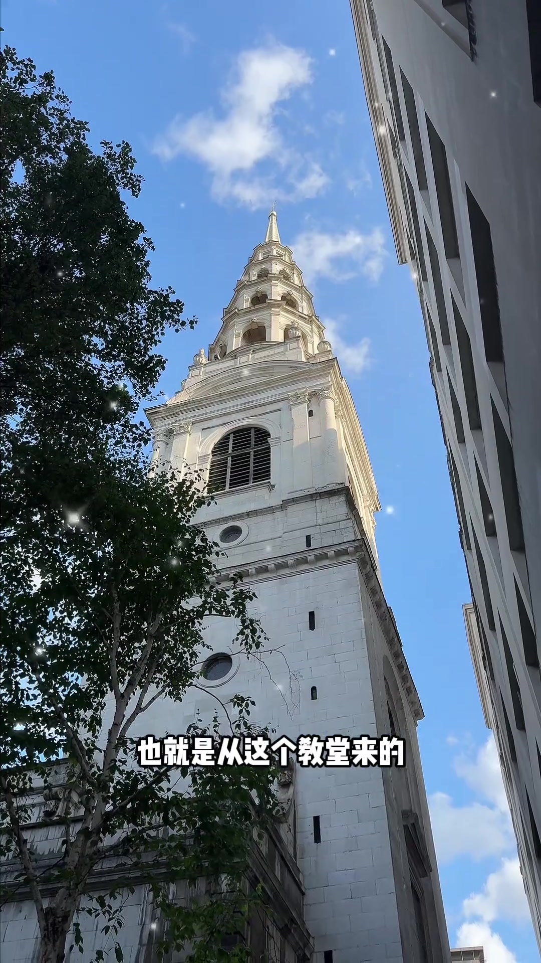 带你们看看结婚蛋糕的原型