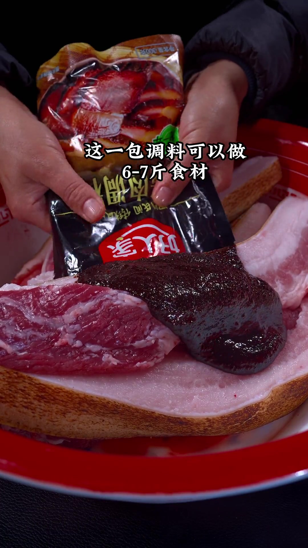 几十年老方法在家轻松做出超好吃的四川酱肉