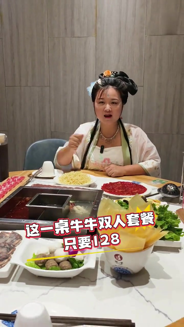 金泰四楼刘一手火锅回馈新老顾客，锅底升级