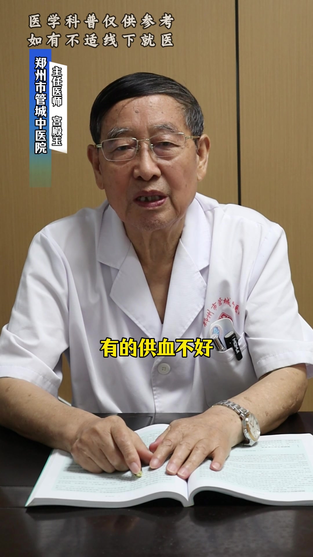 平滑肌瘤和平滑肌肉瘤,一个没事,一个却要命!