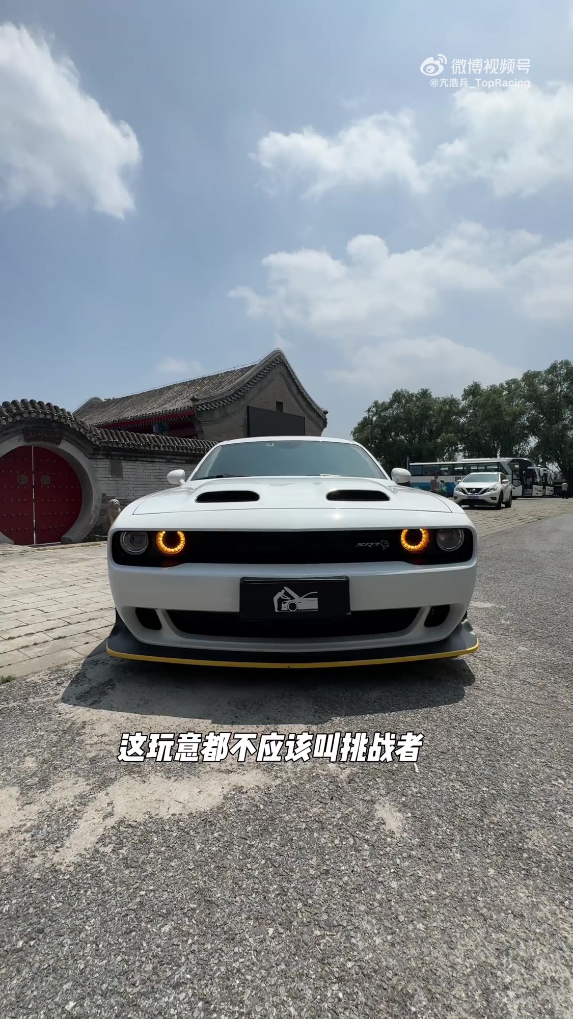 极度耗油的 道奇挑战者SRT地狱猫