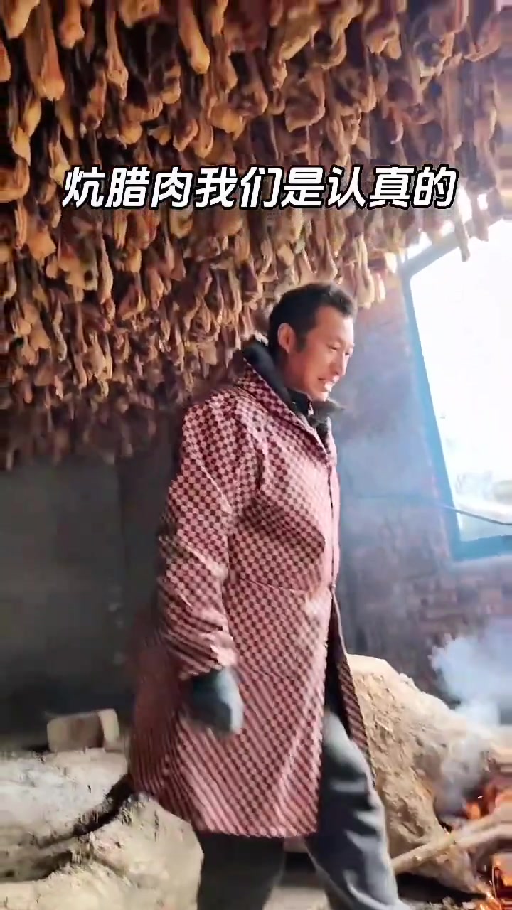 冬天来临就是我们炕腊肉的时机，自己亲自动手感觉很充实