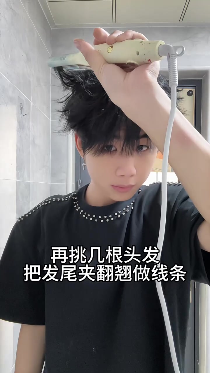 男生必学发型之:二次元动漫M头