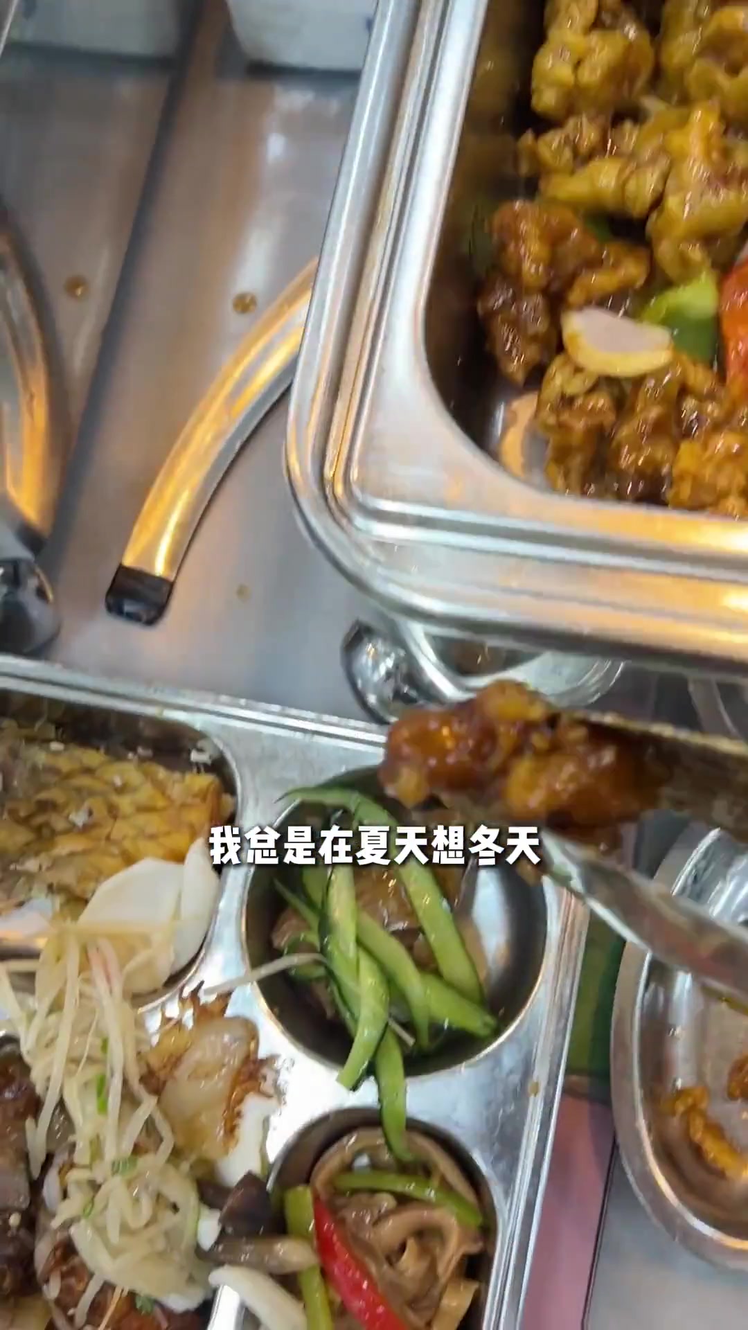 飞行员食堂自助餐都吃啥？这波美食分享绝了！