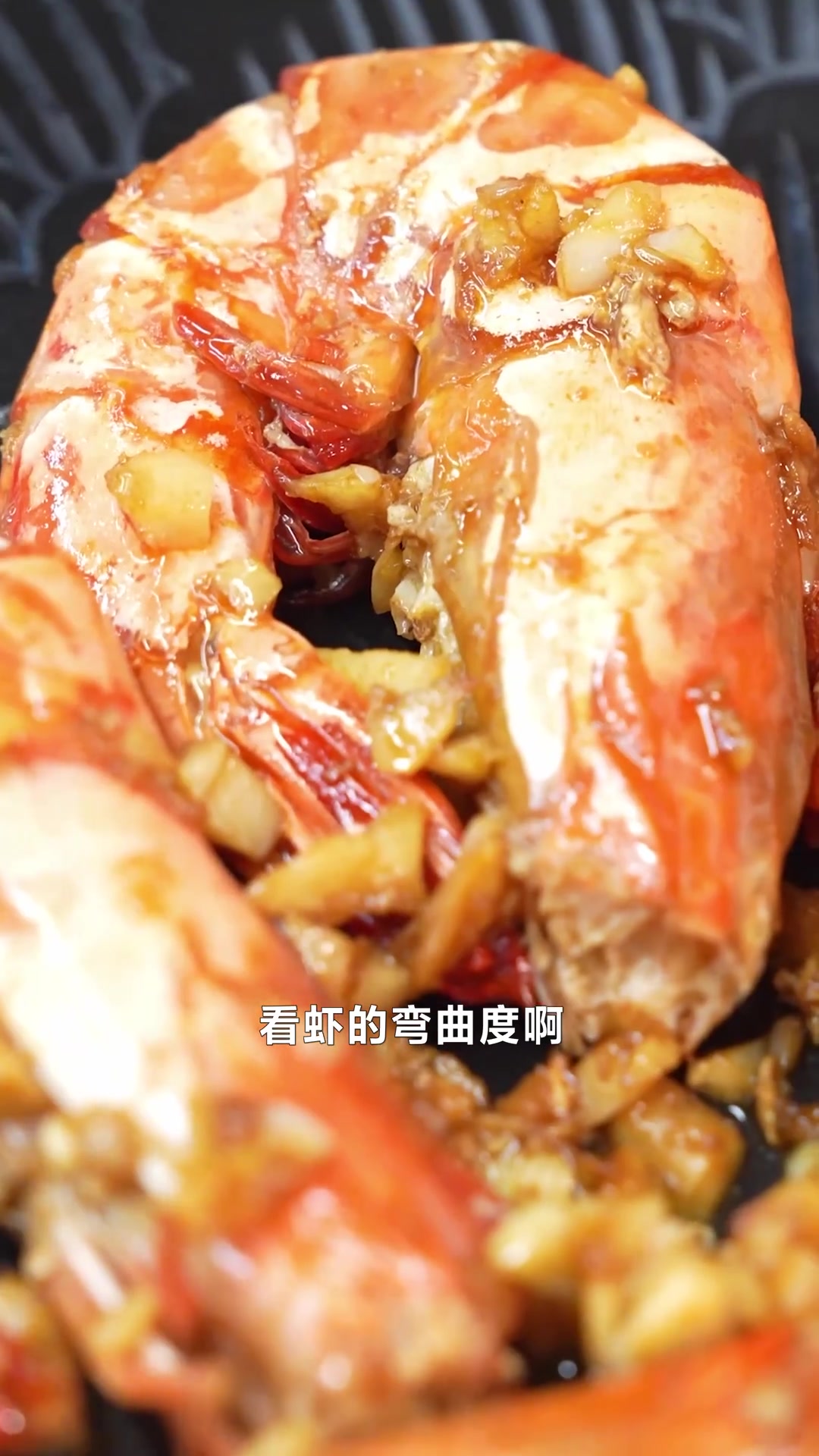 菜谱｜从大师傅那里偷师学到的“蒜蓉生煎虾”，效果一绝！