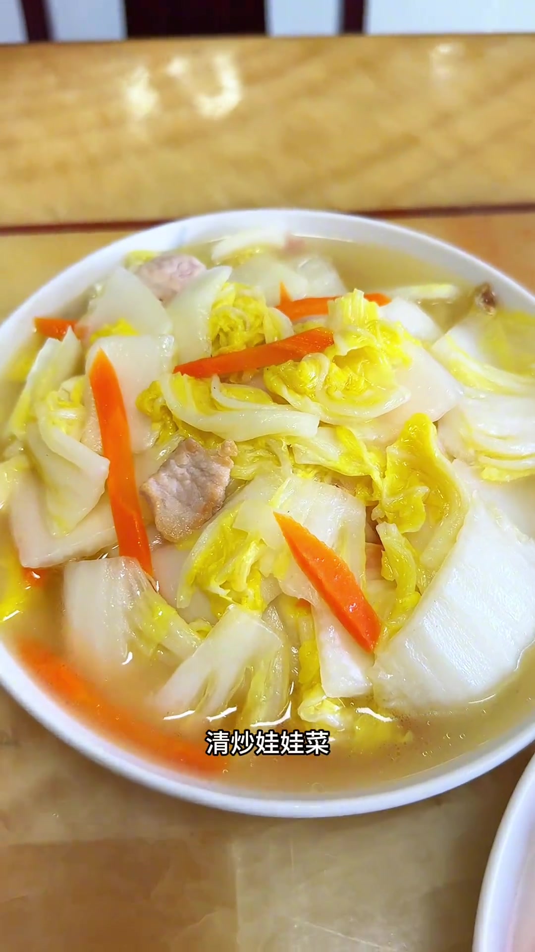 温州普通家庭晚餐吃啥这些菜太香啦