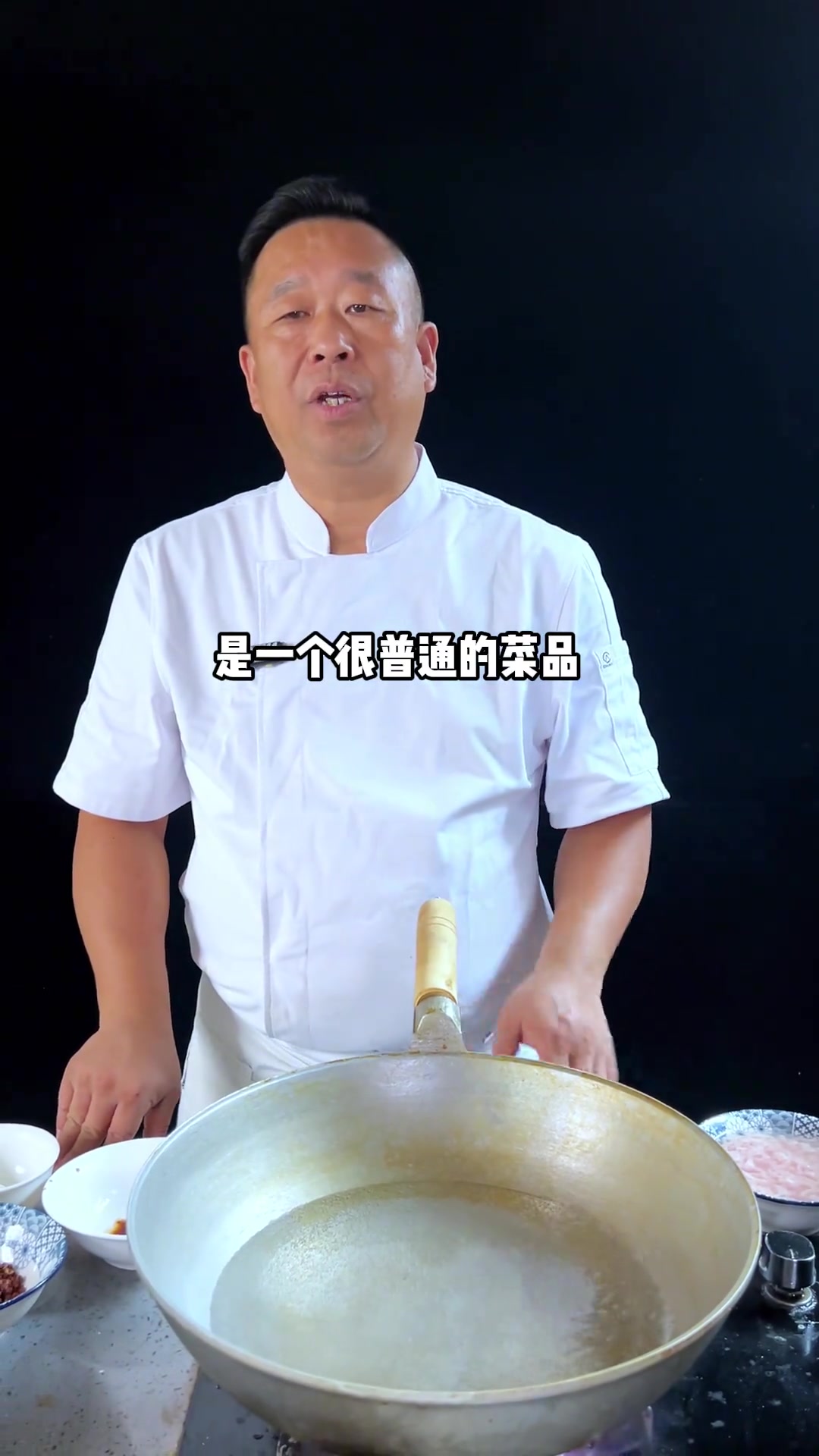 鲁菜技法-榨菜肉丝汤，你学会了吗？