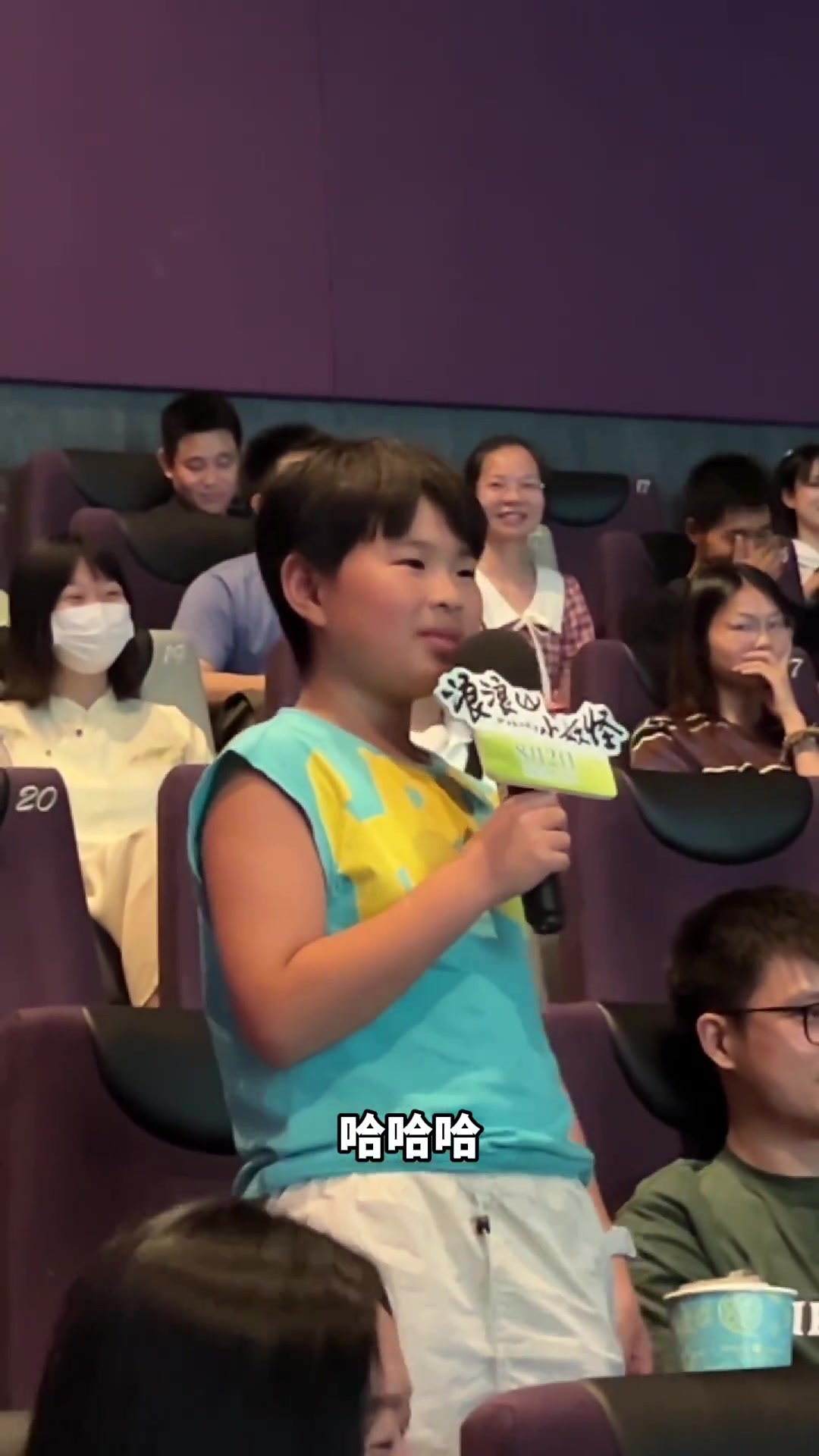 巡游长沙站现场有个小朋友突然发问:“大王为啥自己不刷锅?是不是想独吞唐僧肉啊?” 旁边观众