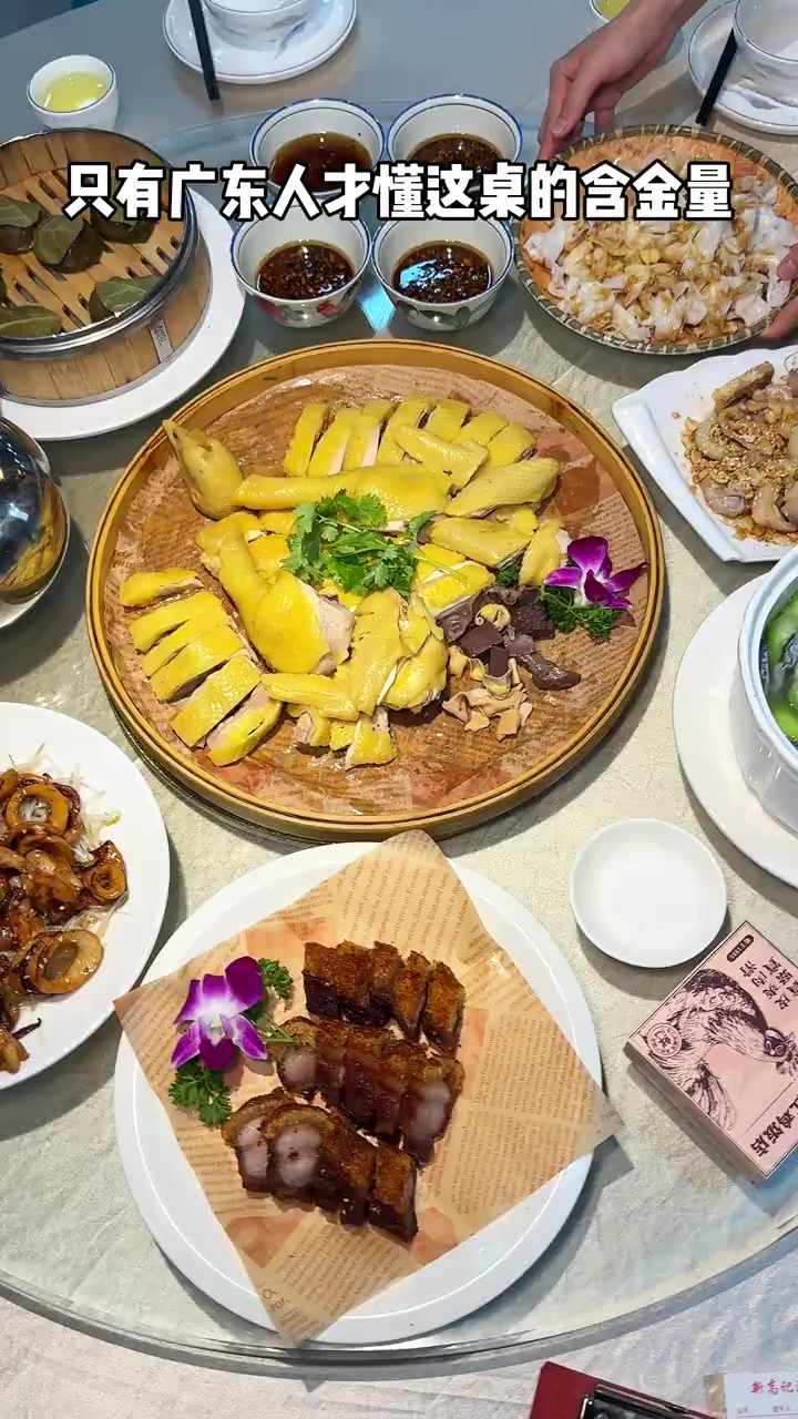 感谢粤圈公子带路，老广约会离不开美食，湛江白切鸡探店体验