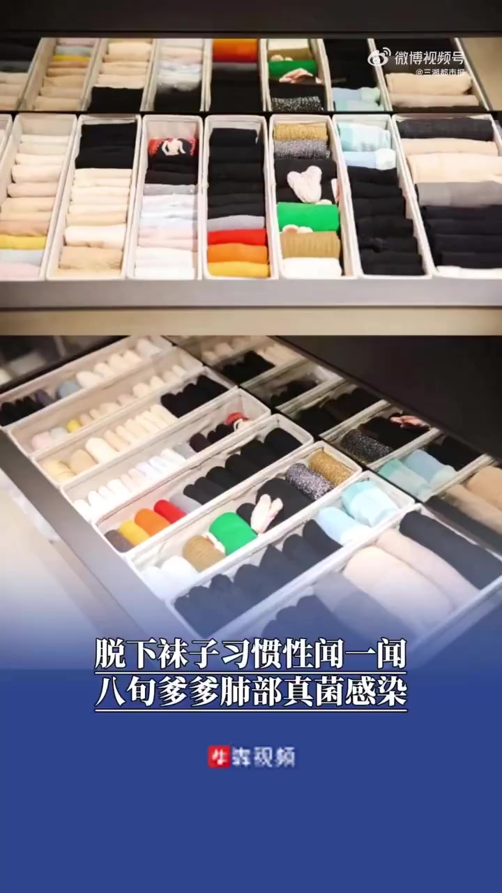 近日,长沙82岁的彭爹爹因喉咙不适、胸口发闷等症状前往长沙市第三医院就诊,结果显示他患上了