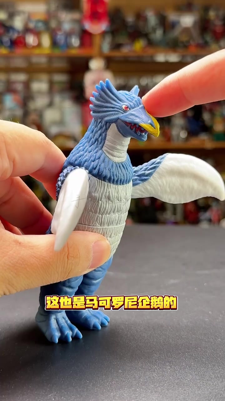 鸟和鸟是不一样的佩古诺斯，无重力怪兽佩格诺斯