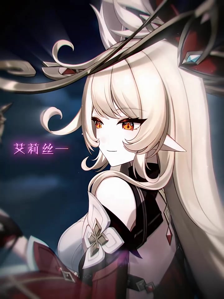 可莉妈妈,原神艾莉丝身份之谜