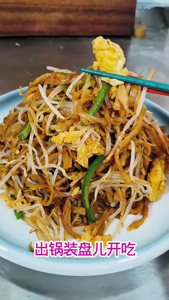 一盘老味焖饼家的味道永远吃不够