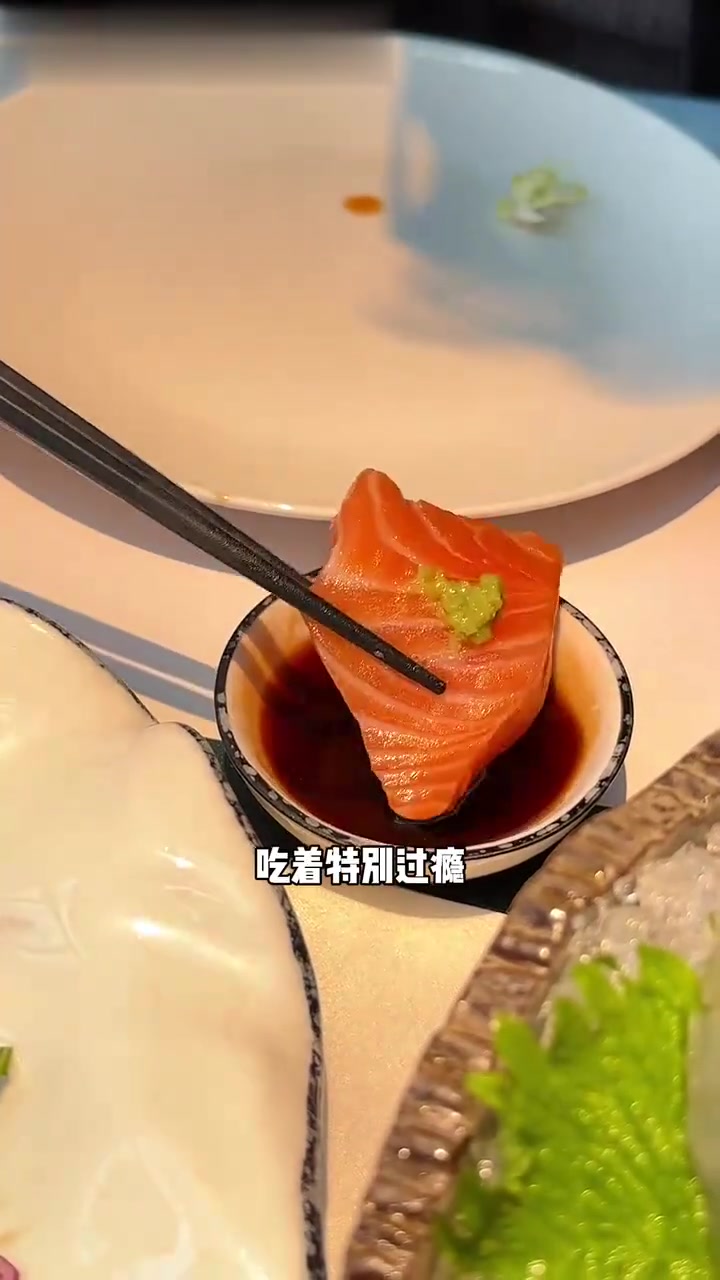 曲江南湖高端私房菜「芦园」399蓝鳍金枪鱼会席看看能吃到什么？