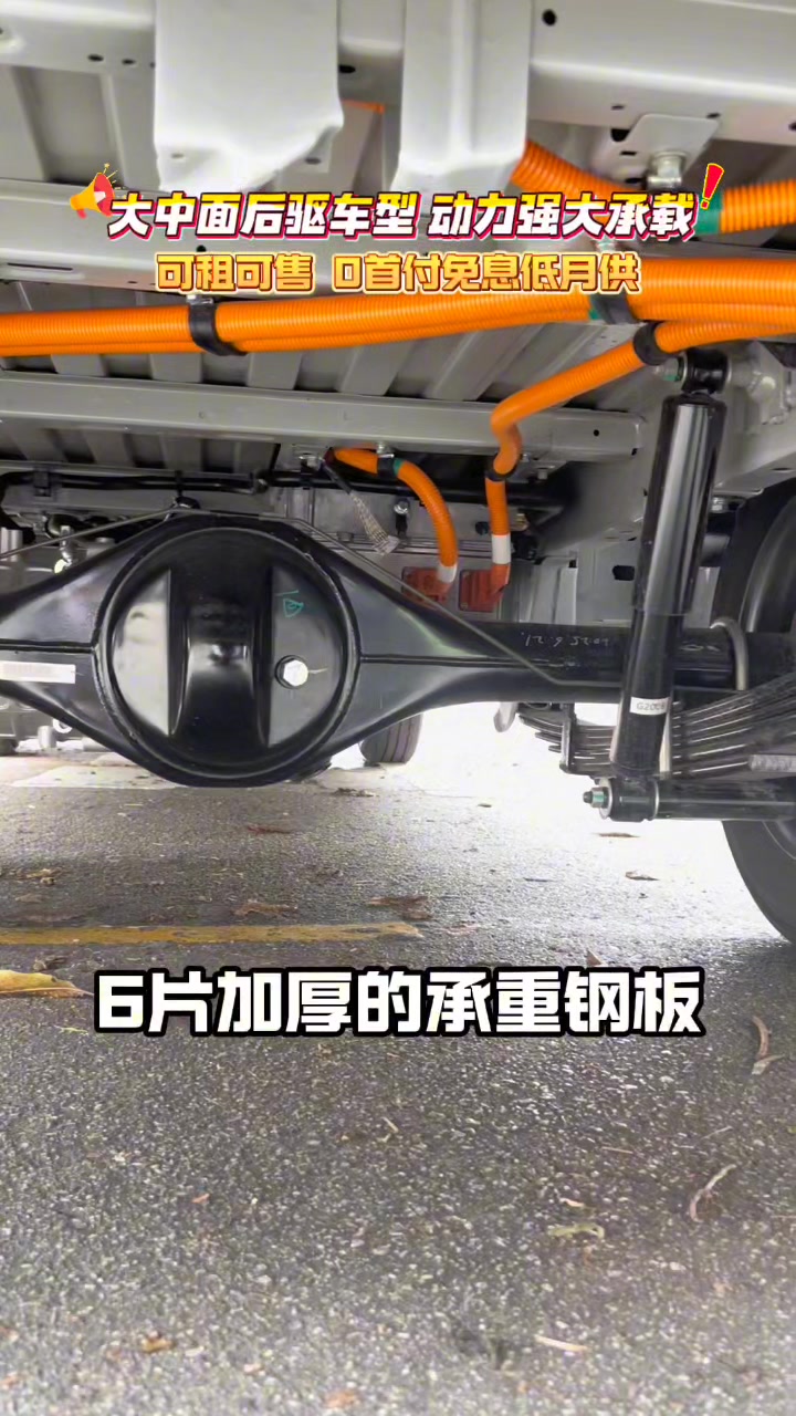 跑的快拉的多货运面包