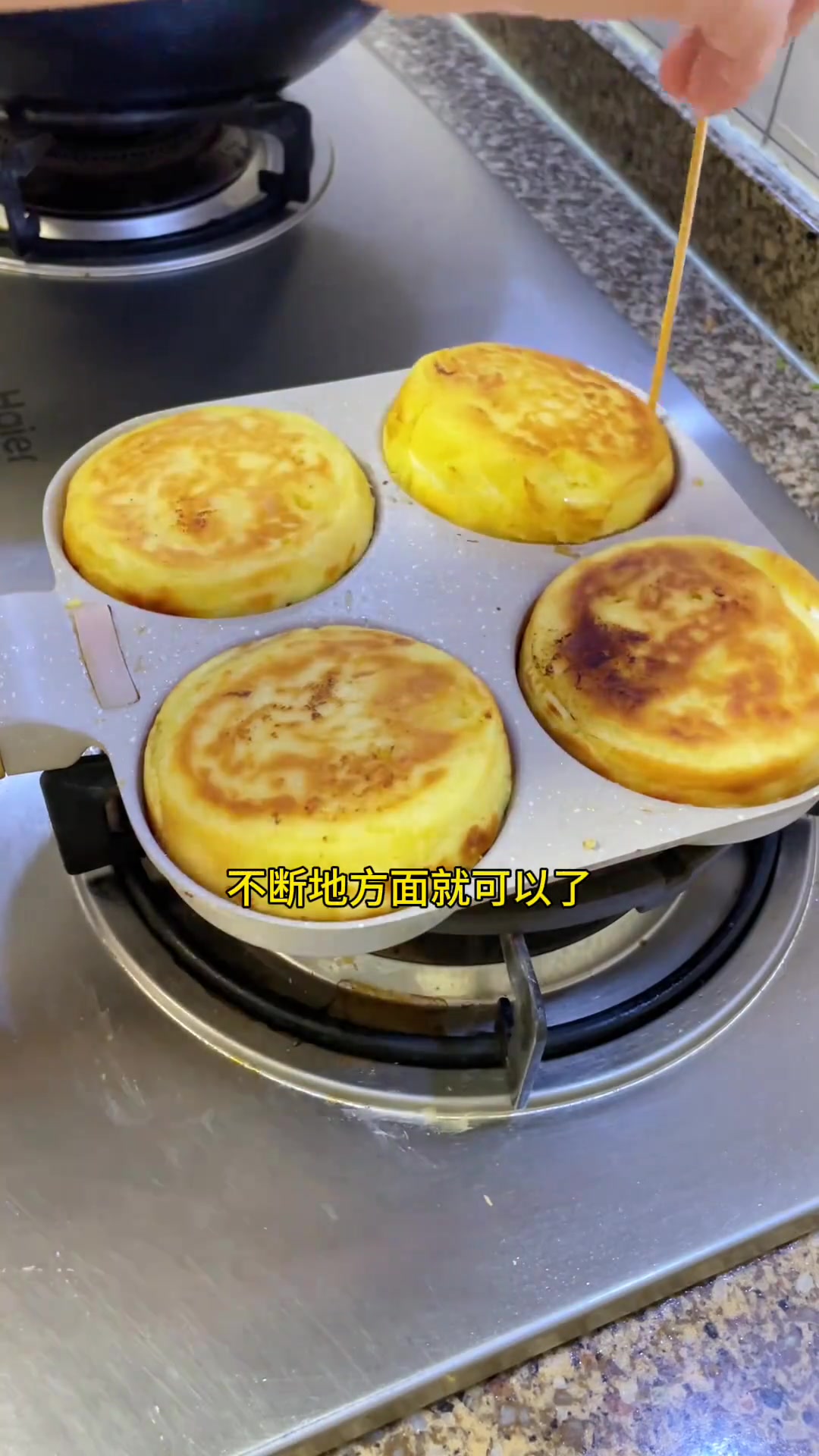 给姑娘做6元肉蛋堡，复刻成功