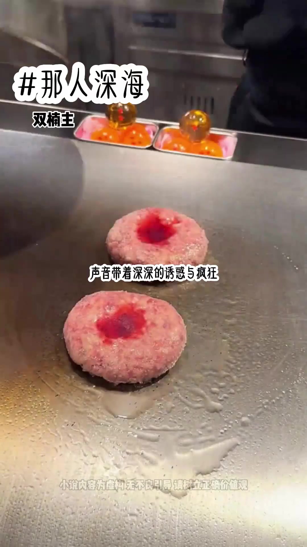 富豪探险队遭遇神秘人鱼岛,血月夜现异世界通道(3)