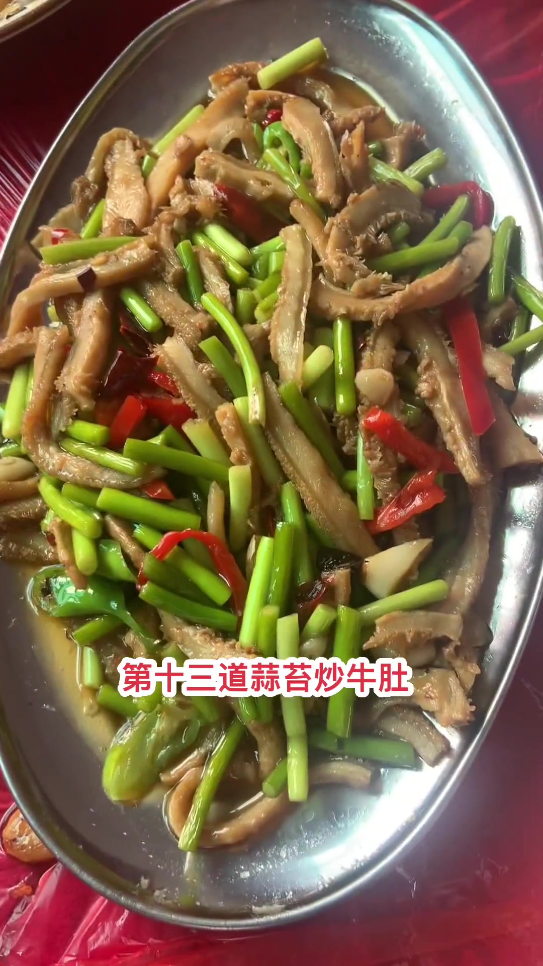 酒席上吃的不是饭菜，是情怀，是热闹，是乡土气息，更是我们儿时的回忆，久违的农村酒席，你有多