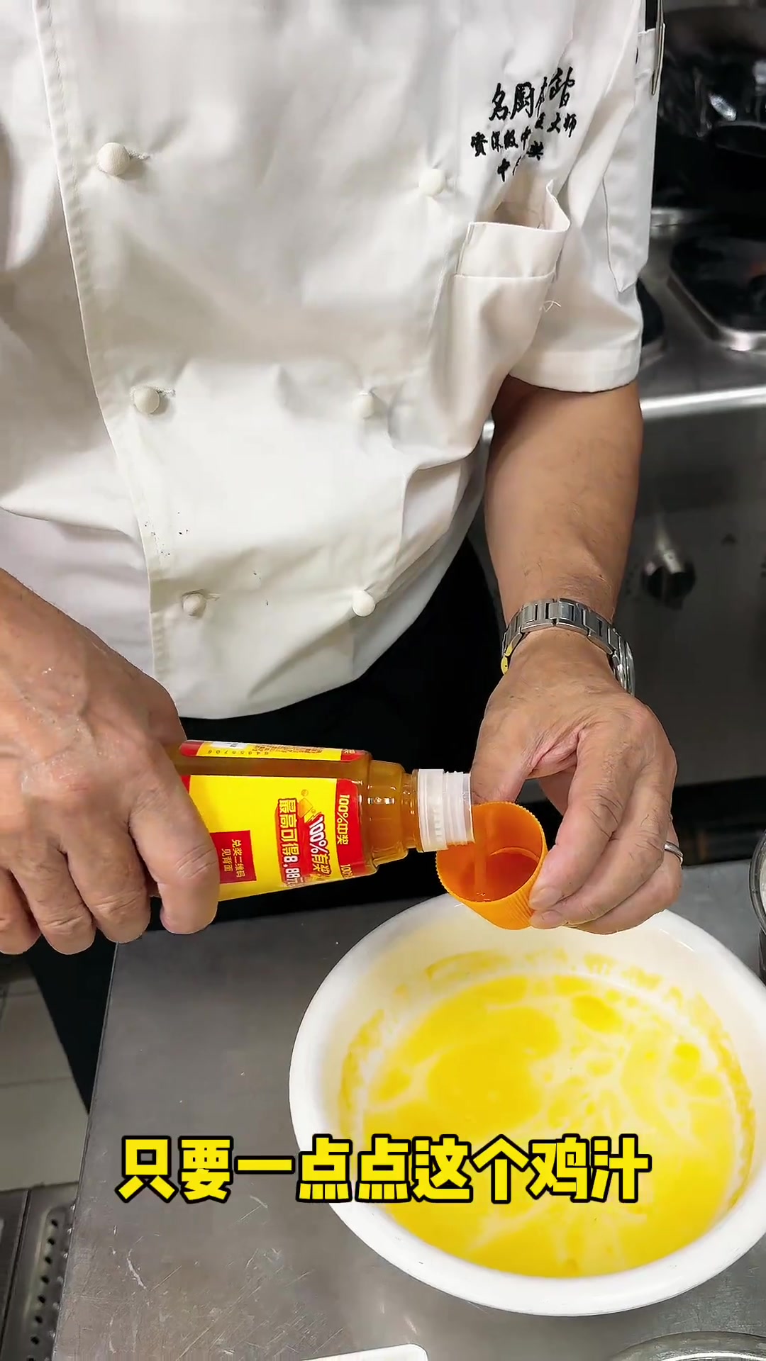 夏天试试清爽的藤椒鸡汁素鸡！