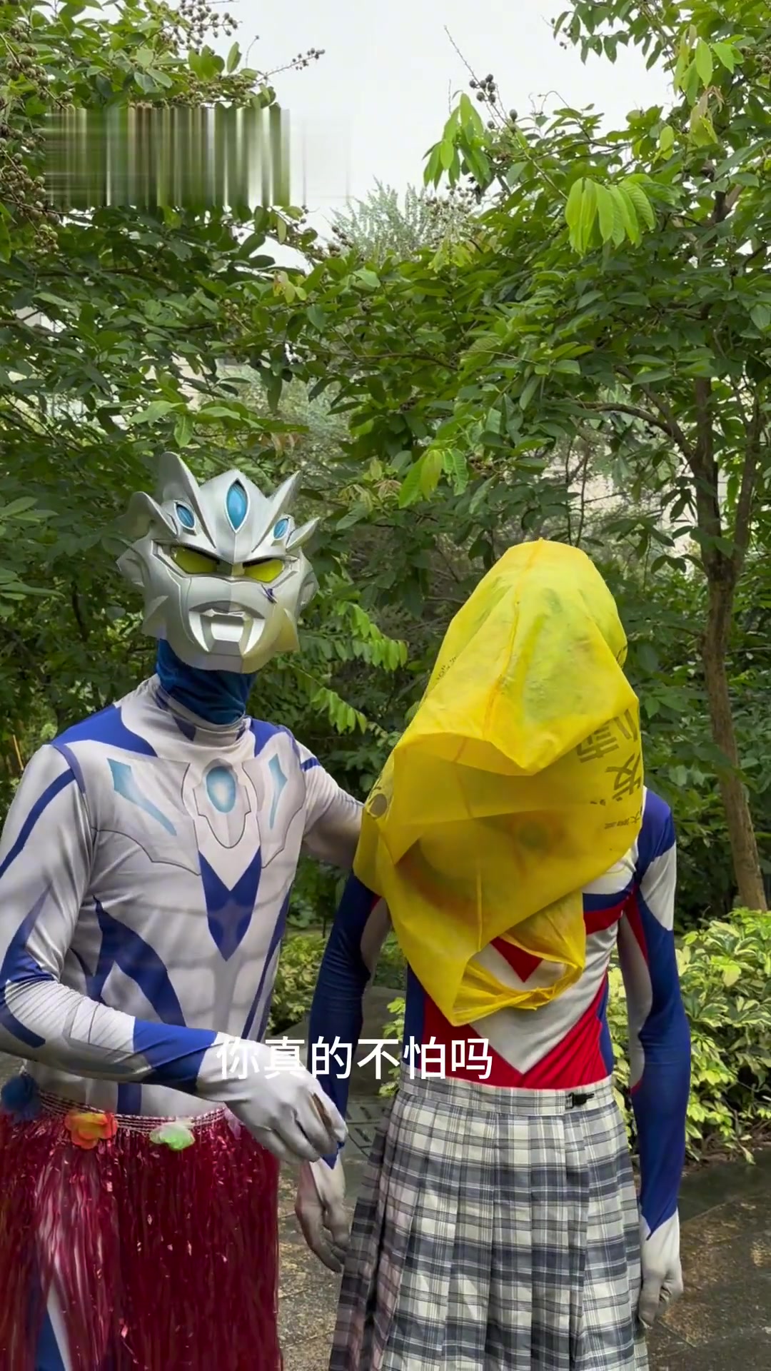 迪迦怎么变成了鱼头怪了？