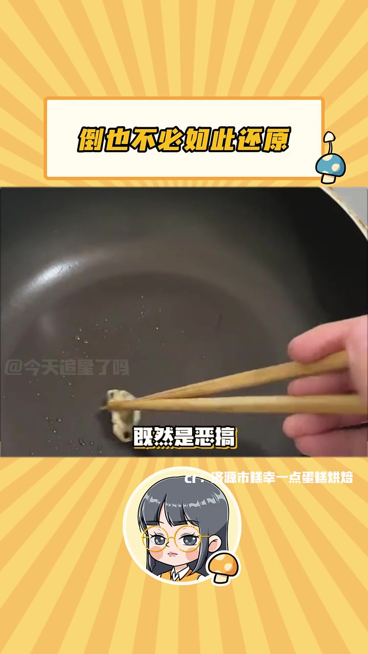 短期内,再也不想吃蛋糕了!素材来源