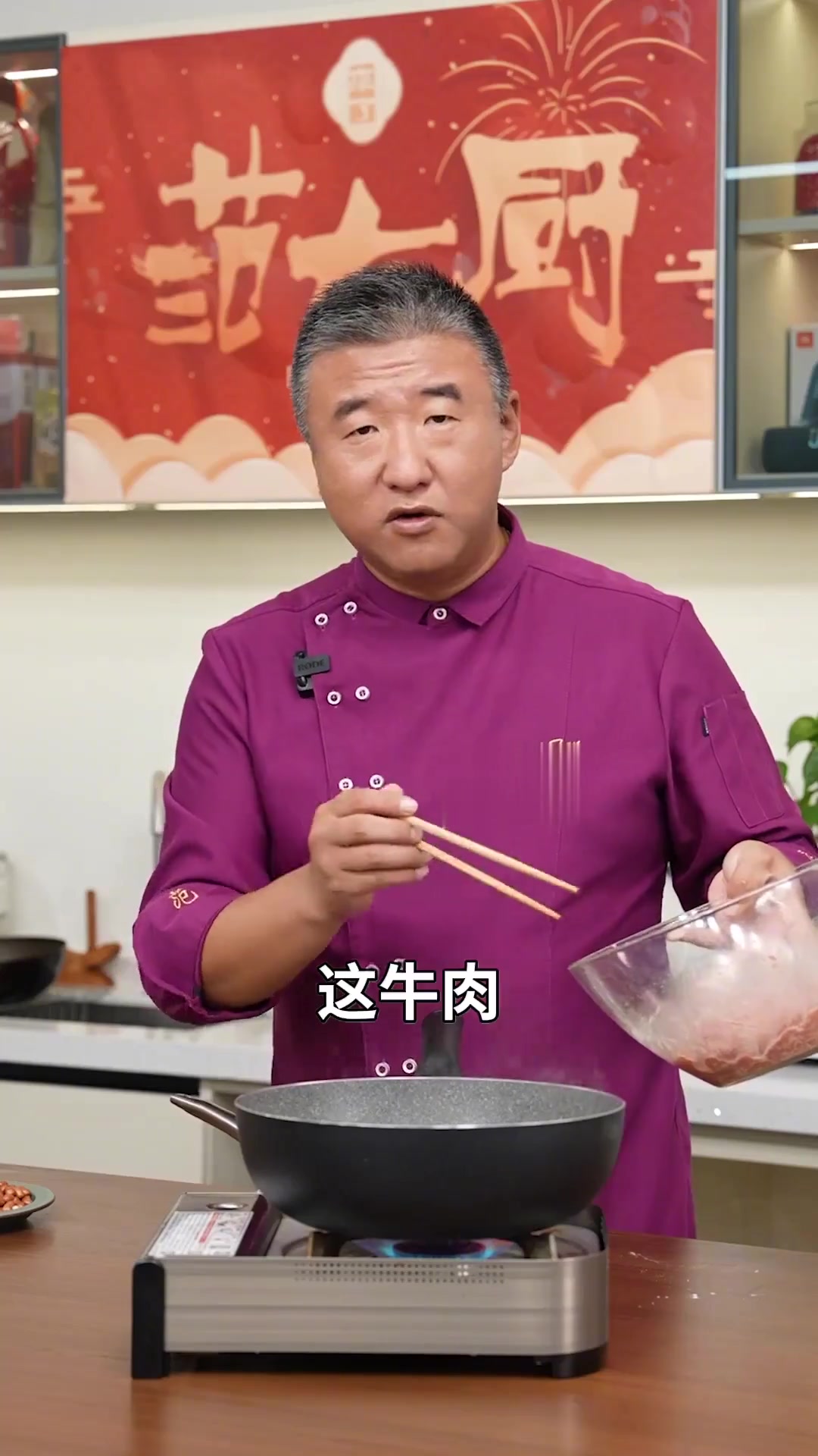 夏天牛肉最好吃的做法，凉拌牛肉，香辣嫩滑，酸爽开胃！