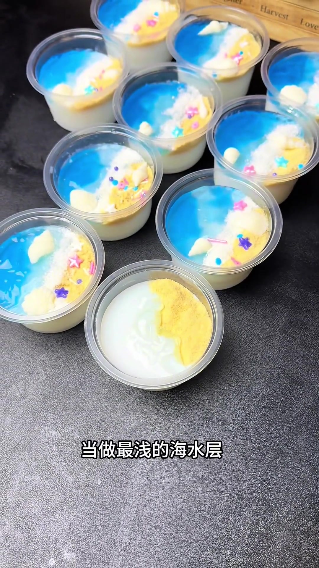 海洋双皮奶摆摊教程你们要的海洋双皮奶教程来咯，颜值超高，小朋友看到都拔不动腿了，每次出摊都