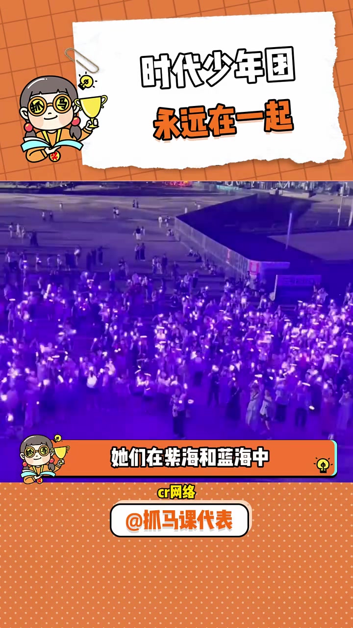 我们爆米花真的让人心软软 时代少年团 演唱会 爆米花