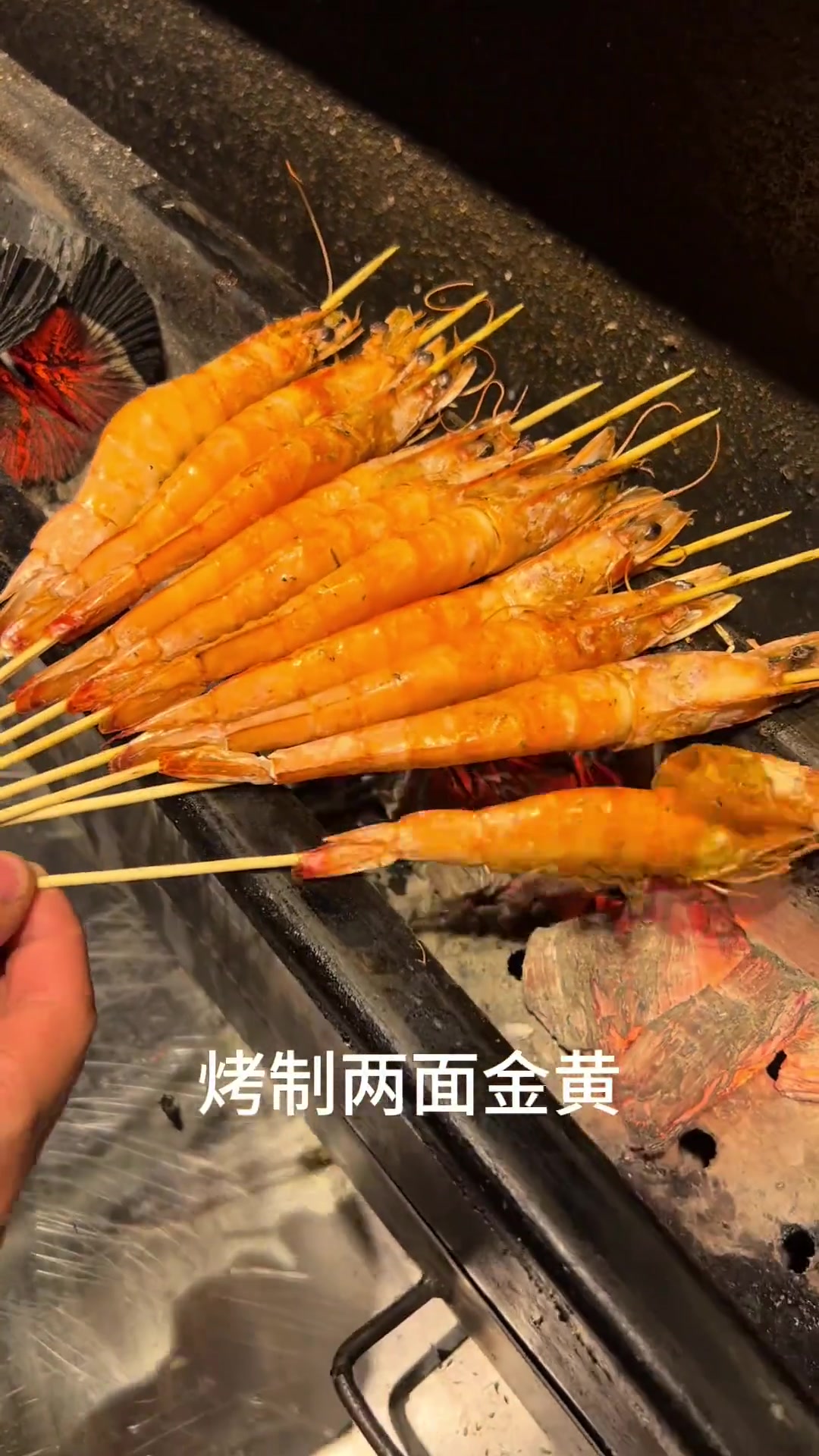 到点了，先烤一把大号王牌虾，传统果木炭烤的味道真香