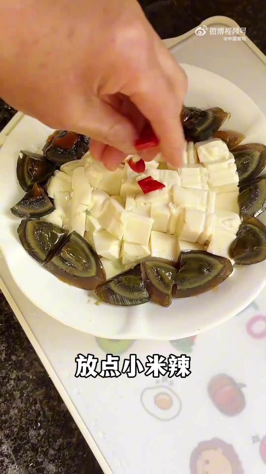「舟山人从小吃到爱的“臭灰蛋”豆腐,新手也能0失败!」谁能拒绝一碗清爽开胃的家常菜?今天复