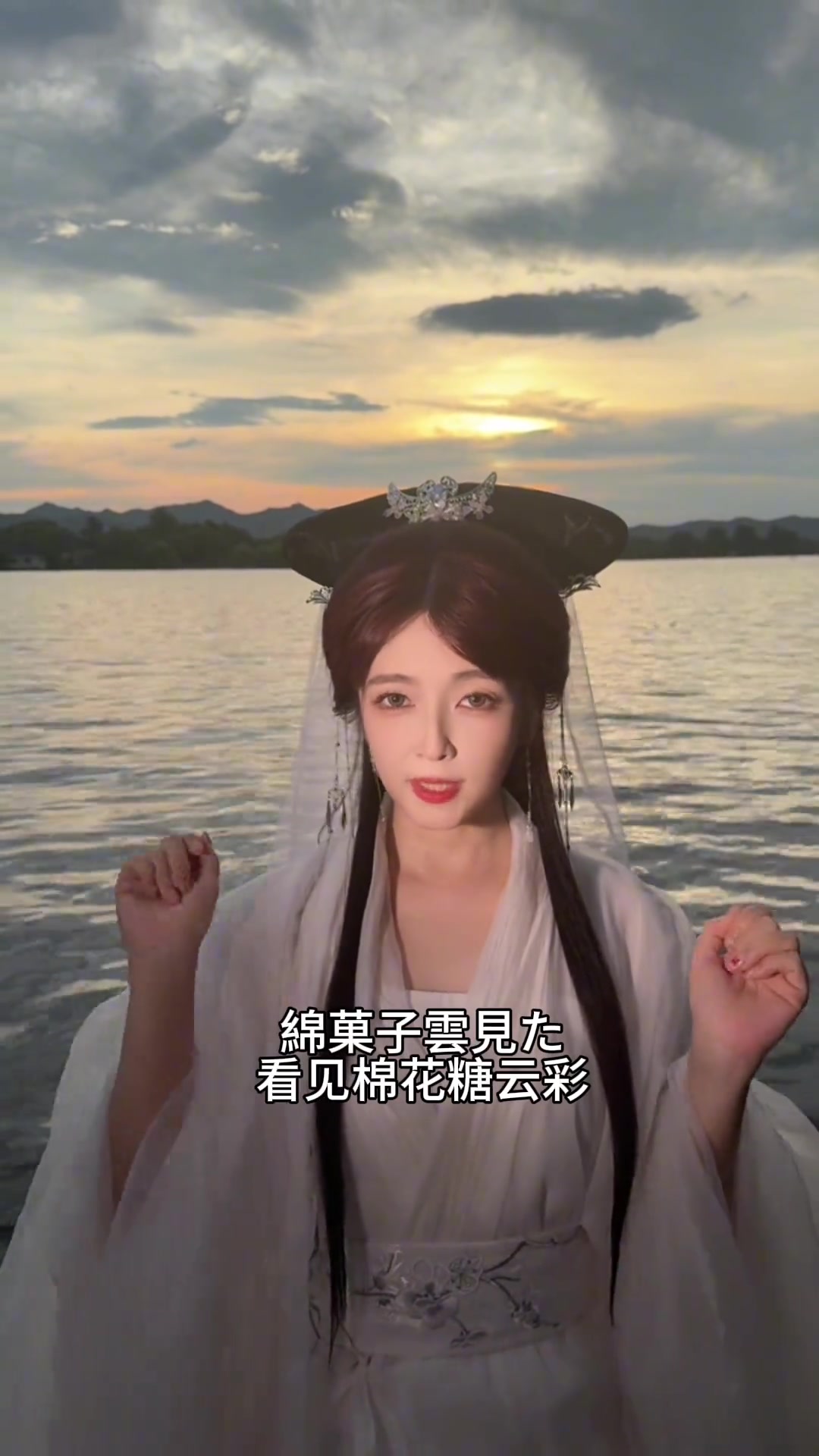sweets parade标准日语之白娘子版西湖边拍的夕阳下的西湖真美呀!
