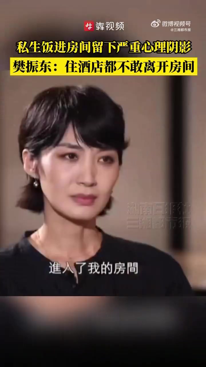 7月26日,凤凰卫视《名人面对面》樊振东专访。在专访中,樊振东 讲述了在2023年,有私生