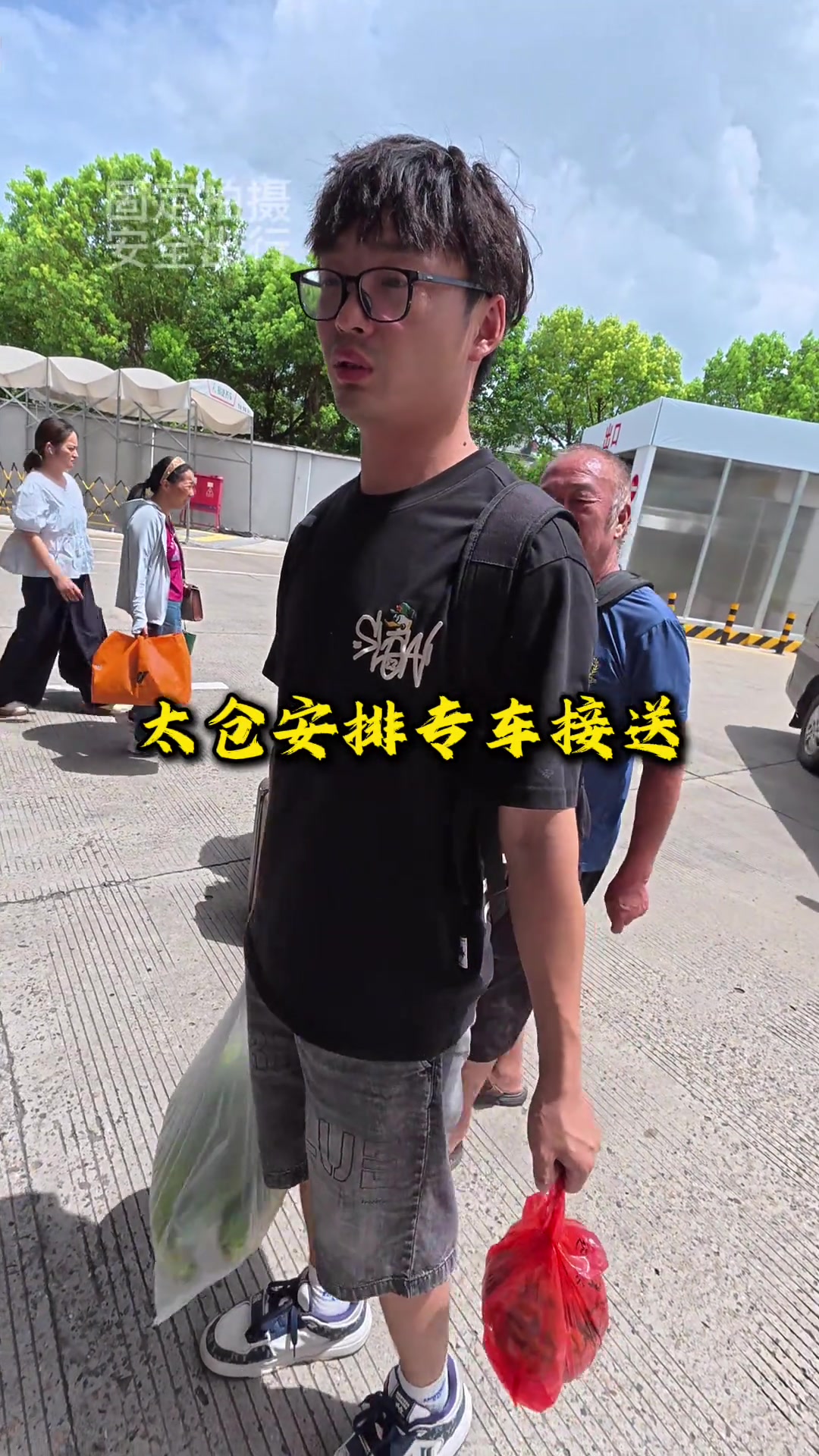 你怎么知道我吃的煎饺