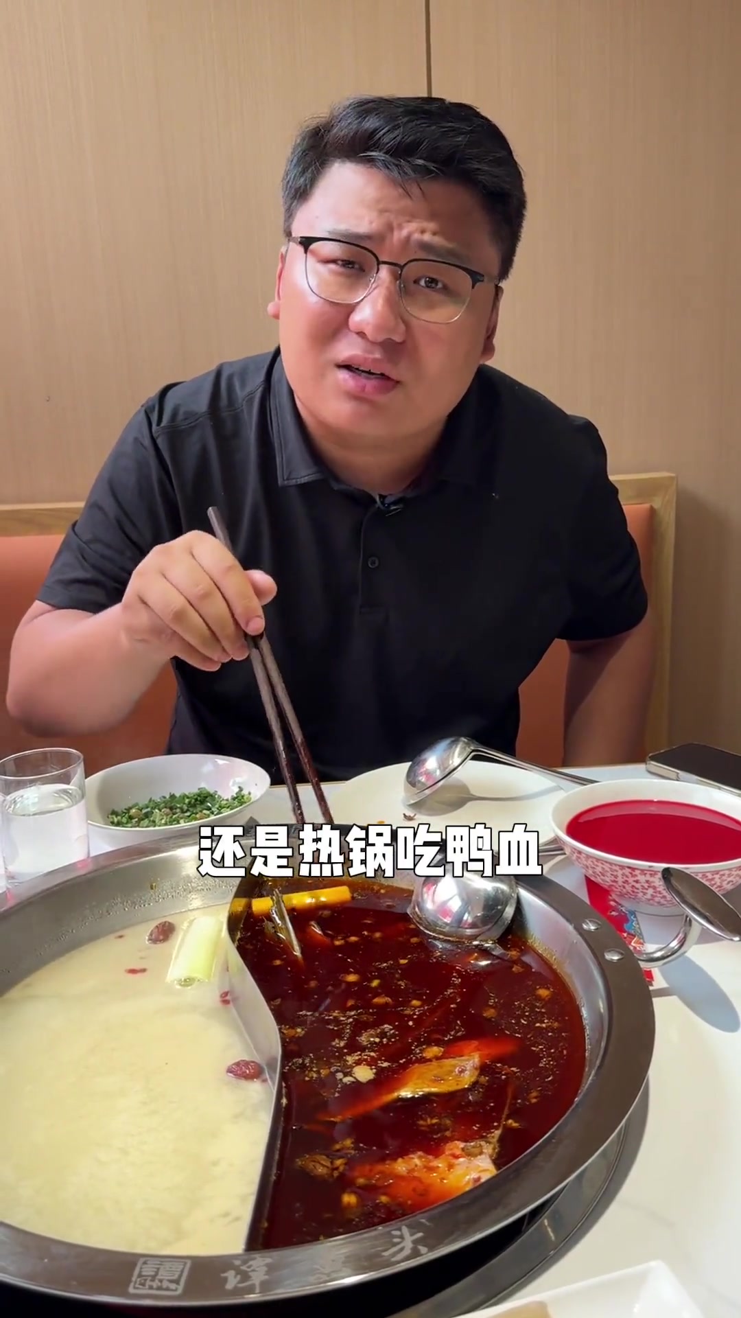 今天吃的这个店厉害了干了得有好几十年了～