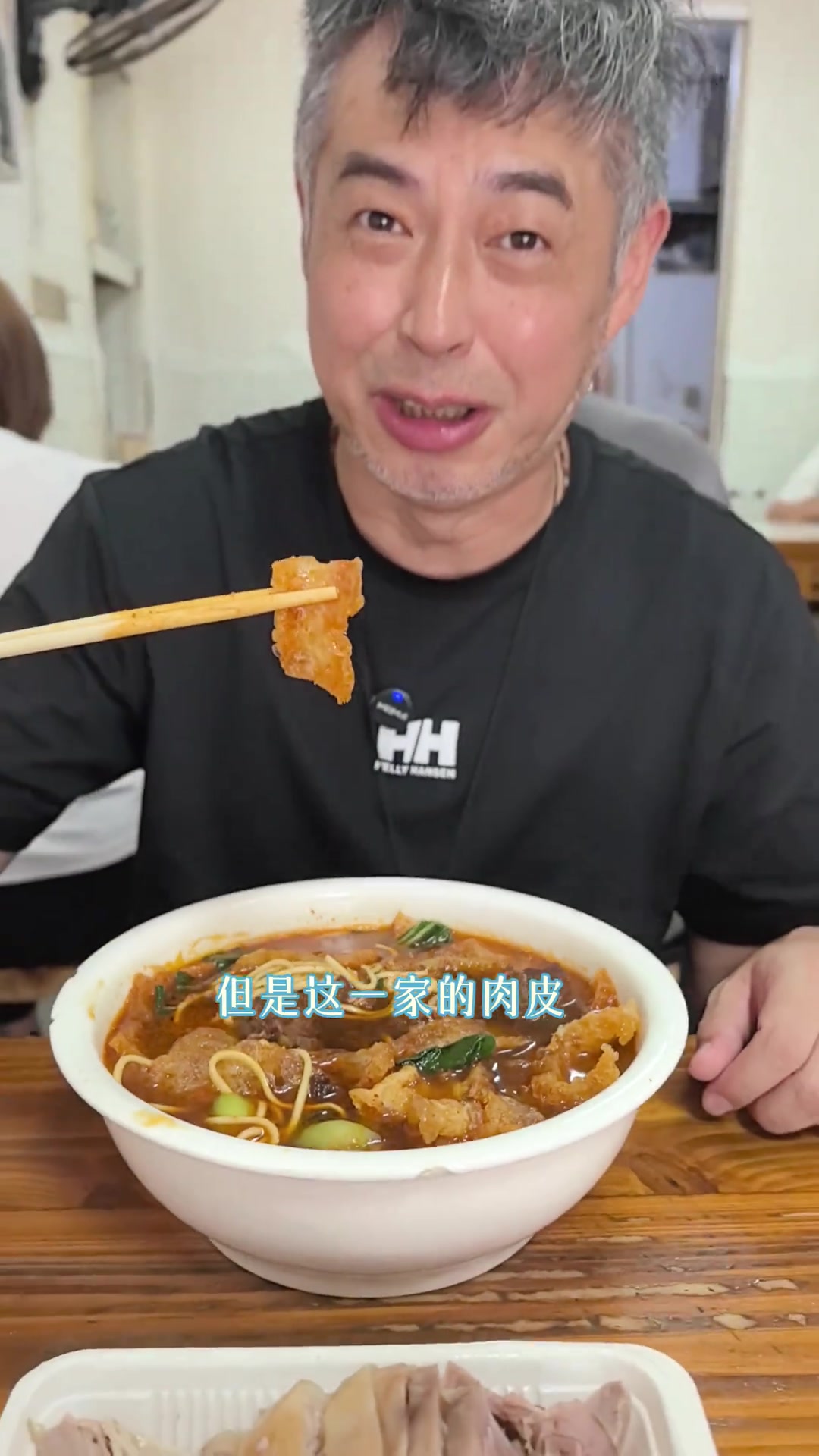 南京皮肚面,方记面馆特色美食推荐