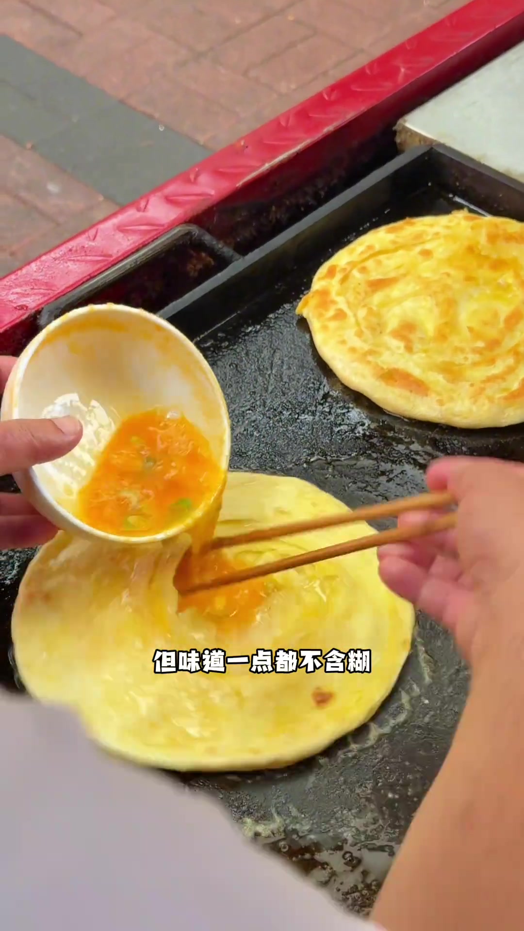 同城美食，路边摊美味，探寻汉中鸡蛋灌饼的烟火气