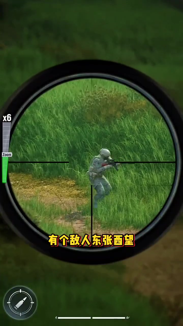 敌人太多了,还好我有八倍镜,这把吃鸡看我的