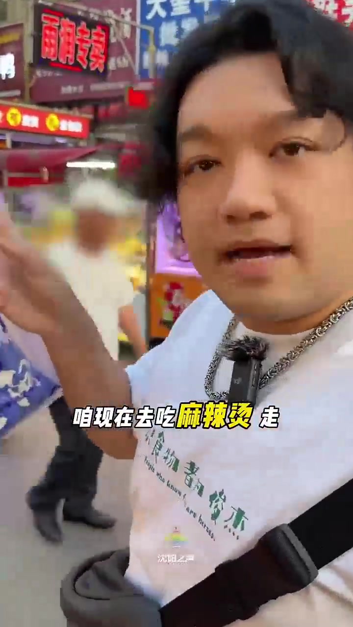 「演员尤浩然来沈阳打卡必吃“三件套”」(沈阳之声)振兴新突破辽宁杠杠滴
